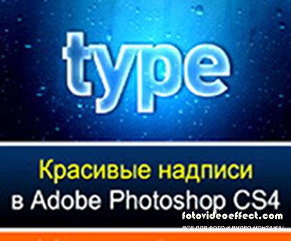      Adobe Photoshop CS4.