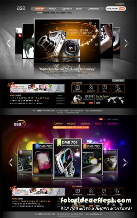 Human Technology PSD Templates Nr.130