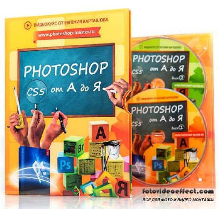 Photoshop CS5  A  . . (2011/2 DVD + Bonus)