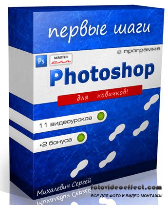    Photoshop