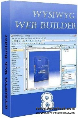 WYSIWYG Web Builder 8.2.0